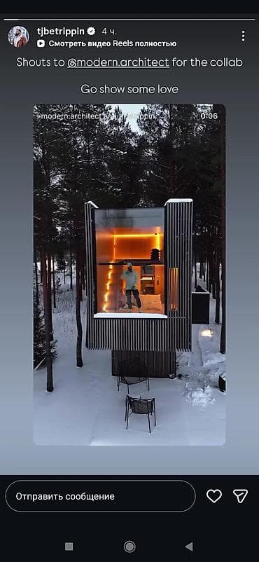 Модульный дом-кабина с панорамным остеклением — строим под заказ. - at lalafo.kg Модульный дом-кабина с панорамным остеклением — строим под заказ. -