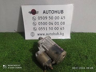 Стартер Mitsubishi Galant EA0 4G94 2002 (б/у) at lalafo.kg Стартер Mitsubishi Galant EA0 4G94 2002 (б/у)