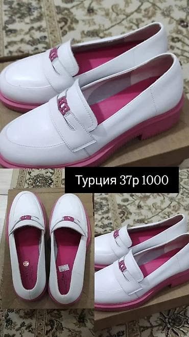 Женские лоферы, Турция. Размер: 37. - Цвет: белый верх, контрастная at lalafo.kg Женские лоферы, Турция. Размер: 37. - Цвет: белый верх, контрастная