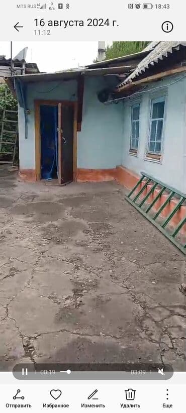 Дом, 43 м², 3 комнаты at lalafo.kg Дом, 43 м², 3 комнаты