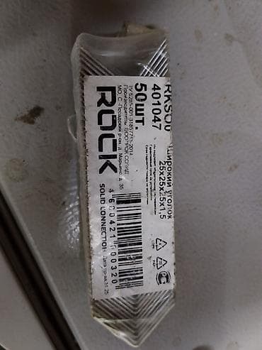 Широкий уголок ROCK RK50U 50 шт. - Назначение: монтажный пластиковый lalafo.kg да Широкий уголок ROCK RK50U 50 шт. - Назначение: монтажный пластиковый