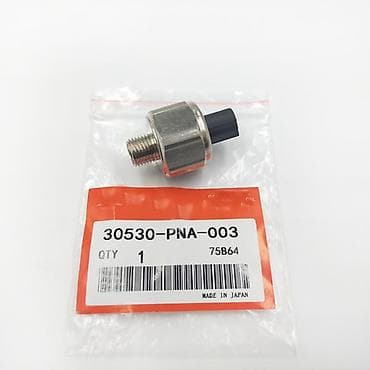 Датчик детонации Honda 2008 г., Новый, Аналог, ОАЭ at lalafo.kg Датчик детонации Honda 2008 г., Новый, Аналог, ОАЭ