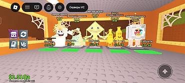 Продаётся игровой аккаунт/прогресс в Roblox: Miner Clicker Tycoon (или at lalafo.kg Продаётся игровой аккаунт/прогресс в Roblox: Miner Clicker Tycoon (или
