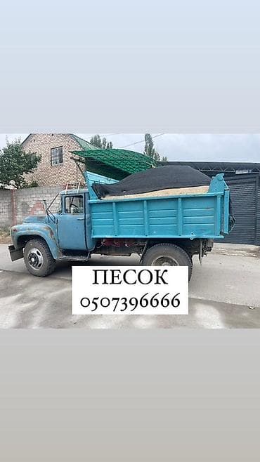 Песок с доставкой ЗИЛ 8 тонн - Поставка песка на объект грузовым at lalafo.kg Песок с доставкой ЗИЛ 8 тонн - Поставка песка на объект грузовым