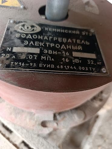 Водонагреватель новый!!! для дома, для швейных цехов at lalafo.kg — 1 Водонагреватель новый!!! для дома, для швейных цехов — 1