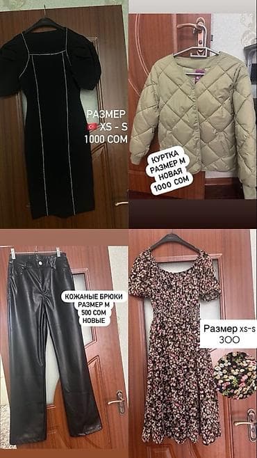 Женская одежда — несколько позиций: 1) Черное платье с рукавами - at lalafo.kg Женская одежда — несколько позиций: 1) Черное платье с рукавами -