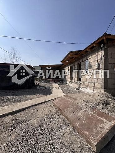 🔷 ДАЯР ИНВЕСТИЦИЯ! КИРЕШЕ АЛЫП КЕЛҮҮЧҮ ҮЙ САТЫЛАТ 🔷 📍 с at lalafo.kg 🔷 ДАЯР ИНВЕСТИЦИЯ! КИРЕШЕ АЛЫП КЕЛҮҮЧҮ ҮЙ САТЫЛАТ 🔷 📍 с