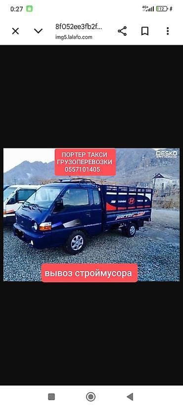 Бампер Honda, Новый, Оригинал at lalafo.kg Бампер Honda, Новый, Оригинал