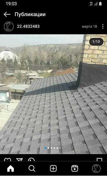 Поликарбонат: Монтаж мягкой кровли (битумная черепица). частично габионные lalafo.kg да — 3 Поликарбонат: Монтаж мягкой кровли (битумная черепица). частично габионные — 3