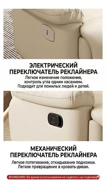 Асма креслолор: Реклайнер, түсү - Саргыч боз lalafo.kg да — 3 Асма креслолор: Реклайнер, түсү - Саргыч боз — 3