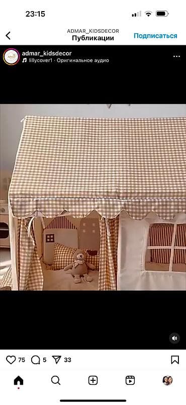 Чатырлар жана үйлөр: Домик из натуральной ткани, лён и каркасы из дерева Внутри есть lalafo.kg да — 1 Чатырлар жана үйлөр: Домик из натуральной ткани, лён и каркасы из дерева Внутри есть — 1