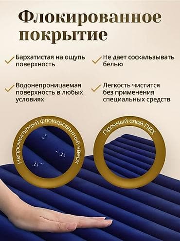 🛏️ Надувной матрас INTEX — 3 в 1! 🏖️ Купание на пляже 🌲 Отдых на at lalafo.kg 🛏️ Надувной матрас INTEX — 3 в 1! 🏖️ Купание на пляже 🌲 Отдых на