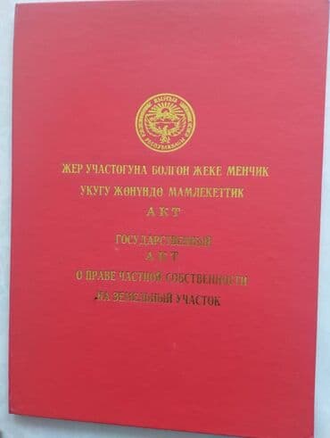 Офисы at lalafo.kg Офисы