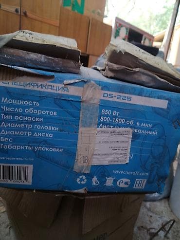 Шаймандар үчүн аксессуарлар: Жылмалагычтар, Акыра, Колдонулган, Өзү алып кетүү lalafo.kg да — 2 Шаймандар үчүн аксессуарлар: Жылмалагычтар, Акыра, Колдонулган, Өзү алып кетүү — 2