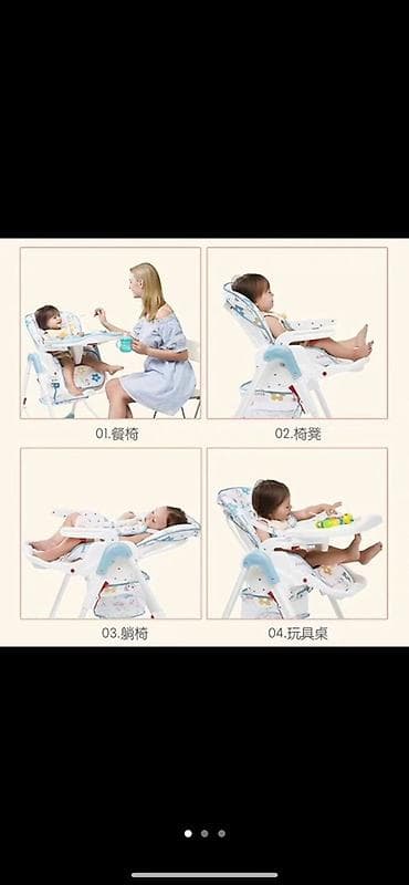 Многофункциональный детский стул 4-в-1 - Использование с рождения до at lalafo.kg Многофункциональный детский стул 4-в-1 - Использование с рождения до