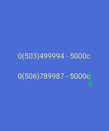 Красивые номера :) at lalafo.kg Красивые номера :)