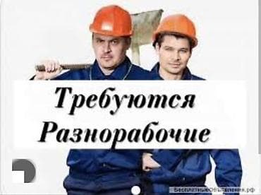Адрес г.Бишкек Район Шлагбаума Ул. Фучика 9 завод УСТА пересечение at lalafo.kg Адрес г.Бишкек Район Шлагбаума Ул. Фучика 9 завод УСТА пересечение