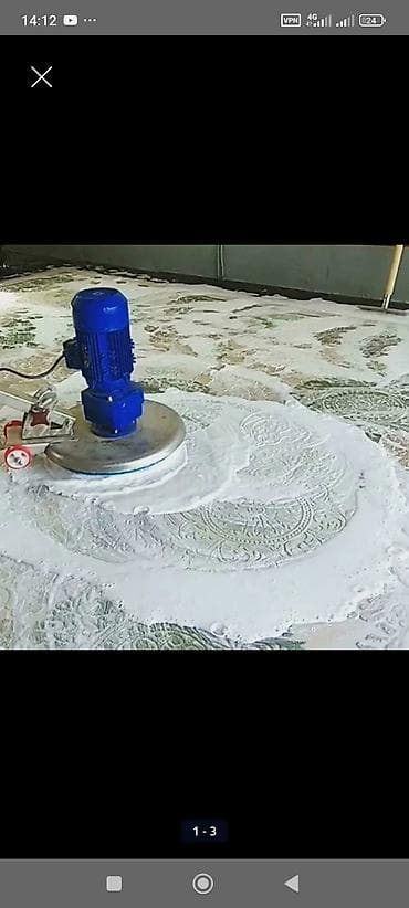 Saab: Стирка ковров, | Ковер at lalafo.kg — 1 Saab: Стирка ковров, | Ковер — 1