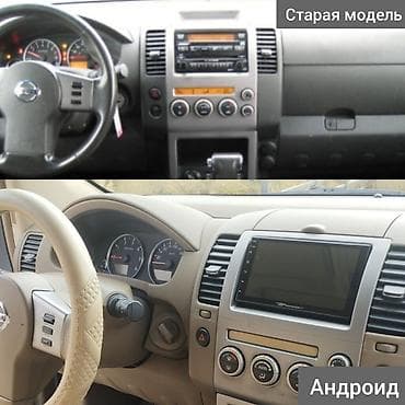 Новый, Нестандартный, 9 ", Android Auto, 2 ГБ ОЗУ, 32 Гб ПЗУ at lalafo.kg — 7 Новый, Нестандартный, 9 ", Android Auto, 2 ГБ ОЗУ, 32 Гб ПЗУ — 7