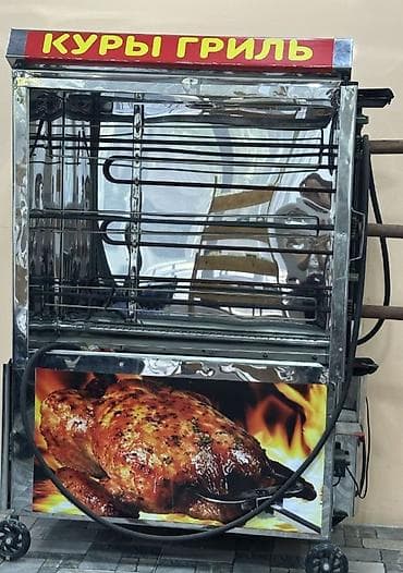 Продам аппарат для куры гриль,новый,электрический(220в) и газовый 2в1 at lalafo.kg Продам аппарат для куры гриль,новый,электрический(220в) и газовый 2в1