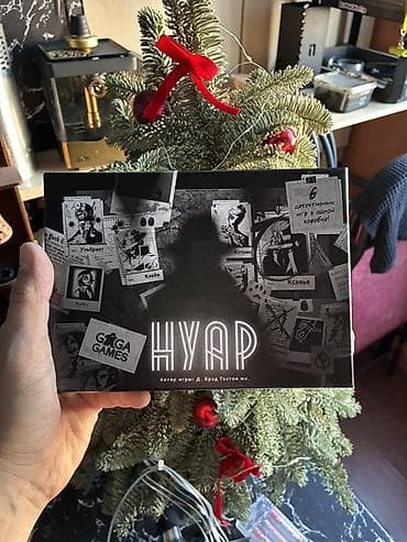 Настольная игра «Нуар» (GaGa Games) - Жанр: детективная карточная at lalafo.kg Настольная игра «Нуар» (GaGa Games) - Жанр: детективная карточная