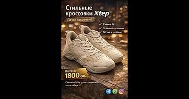 Кроссовки, 36, Б/у, Самовывоз at lalafo.kg Кроссовки, 36, Б/у, Самовывоз