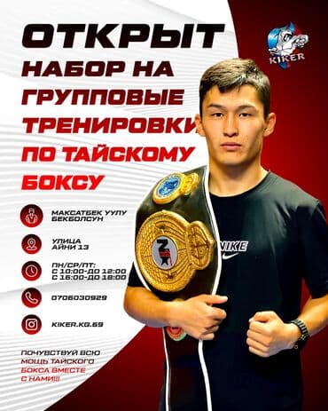 Курсы | at lalafo.kg Курсы |