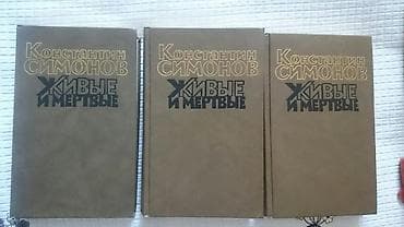 Новые 3 тома at lalafo.kg Новые 3 тома