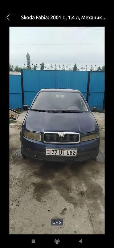Skoda Fabia: 2001 г., 1.4 л, Механика, Бензин, Хэтчбэк at lalafo.kg Skoda Fabia: 2001 г., 1.4 л, Механика, Бензин, Хэтчбэк