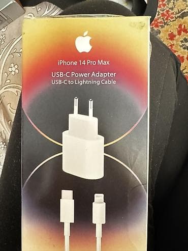 Адаптер питания USB‑C + кабель USB‑C–Lightning для iPhone 14 Pro Max at lalafo.kg Адаптер питания USB‑C + кабель USB‑C–Lightning для iPhone 14 Pro Max