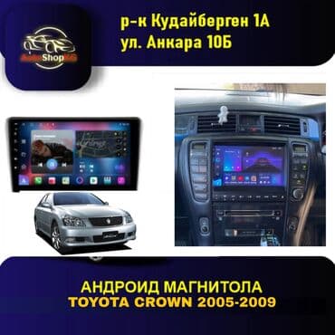 Новый, Нестандартный, 9 ", Android (встроенная ОС), 4 ГБ ОЗУ, 64 Гб ПЗУ at lalafo.kg Новый, Нестандартный, 9 ", Android (встроенная ОС), 4 ГБ ОЗУ, 64 Гб ПЗУ