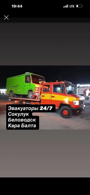 Со сдвижной платформой at lalafo.kg Со сдвижной платформой