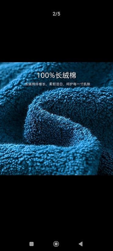 Сүлгүлөр: Только на заказ штучно по оптовой цене 150*80 -1400 сом Банные lalafo.kg да — 2 Сүлгүлөр: Только на заказ штучно по оптовой цене 150*80 -1400 сом Банные — 2