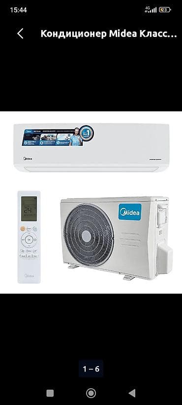 Сплит-система, Midea, Новый, Инверторный at lalafo.kg Сплит-система, Midea, Новый, Инверторный