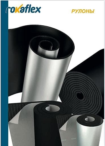 Дровяные камины: • Медные трубы ICG • Диаметры рулонных медных труб: • 1/4" 6,35мм at lalafo.kg — 5 Дровяные камины: • Медные трубы ICG • Диаметры рулонных медных труб: • 1/4" 6,35мм — 5