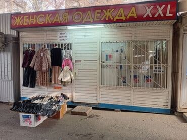 Женская одежда XXL + бельё и детская одежда Ассортимент: - Женские at lalafo.kg Женская одежда XXL + бельё и детская одежда Ассортимент: - Женские