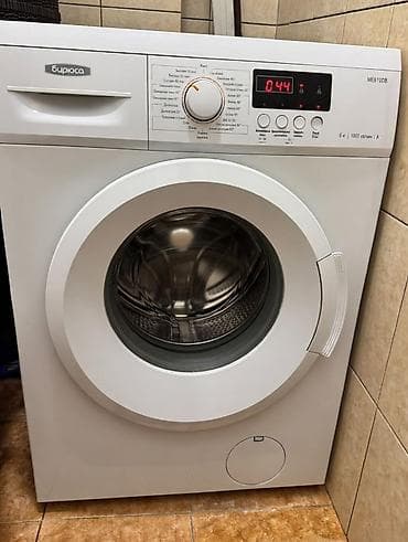 Адресс Репина 1 А Бишкекмкр Пишпек Б/у Стиральная машина Бирюса at lalafo.kg Адресс Репина 1 А Бишкекмкр Пишпек Б/у Стиральная машина Бирюса