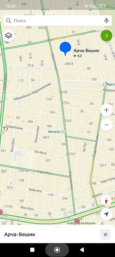 4 соток, Красная книга, Договор купли-продажи at lalafo.kg 4 соток, Красная книга, Договор купли-продажи