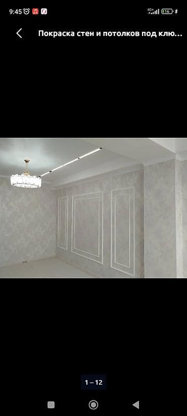 Ремонт под ключ | Квартиры Больше 6 лет опыта at lalafo.kg Ремонт под ключ | Квартиры Больше 6 лет опыта