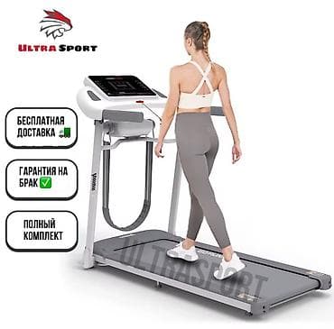 Жүгүрүү үчүн салынмалар: Умная беговая дорожка 🔥 ▫️бесплатная доставка 🚛 ▫️отличная беговая lalafo.kg да — 3 Жүгүрүү үчүн салынмалар: Умная беговая дорожка 🔥 ▫️бесплатная доставка 🚛 ▫️отличная беговая — 3