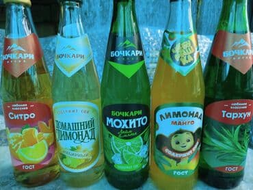 Официальные дистрибьюторы.Российский лимонад.фирма Бочкари.(Содержит at lalafo.kg Официальные дистрибьюторы.Российский лимонад.фирма Бочкари.(Содержит