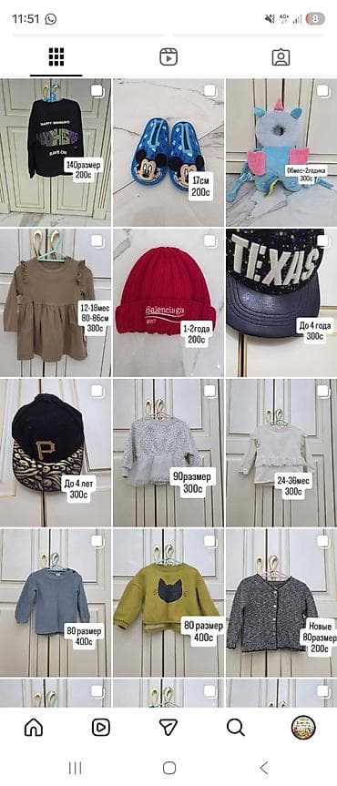 Комплект, цвет - Красный, Б/у at lalafo.kg Комплект, цвет - Красный, Б/у