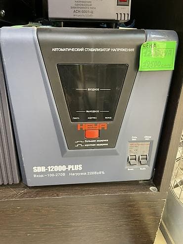 Чыңалуу стабилизатор, Бир фазалуу lalafo.kg да Чыңалуу стабилизатор, Бир фазалуу