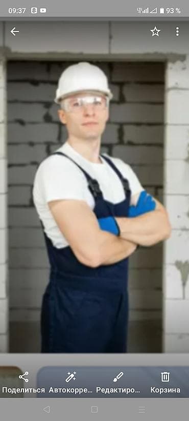 | Бумажные обои Больше 6 лет опыта at lalafo.kg | Бумажные обои Больше 6 лет опыта