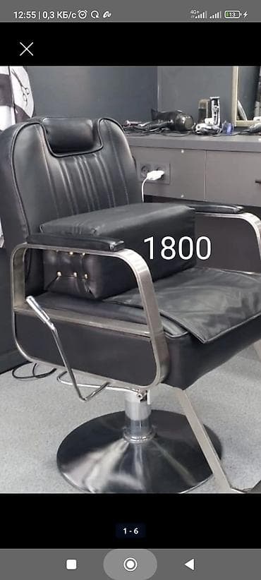 Тигүүчүлөр үчүн отургучтар: Детский пуфик Для барбера, парикмахер lalafo.kg да — 2 Тигүүчүлөр үчүн отургучтар: Детский пуфик Для барбера, парикмахер — 2