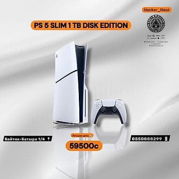 Игровая консоль PlayStation 5 Slim (Disk Edition), 1 ТБ. Особенности at lalafo.kg Игровая консоль PlayStation 5 Slim (Disk Edition), 1 ТБ. Особенности
