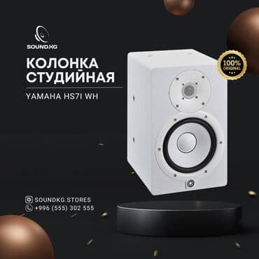 Yamaha HS7 — это увеличенная версия HS5, предоставляющая более мощное at lalafo.kg Yamaha HS7 — это увеличенная версия HS5, предоставляющая более мощное