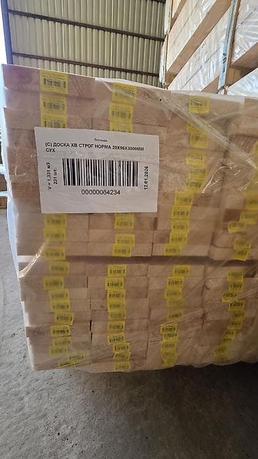 Доски, Строганные, Для отделки, Сосна, Сухие at lalafo.kg Доски, Строганные, Для отделки, Сосна, Сухие