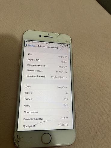 IPhone 7, 128 ГБ, Rose Gold at lalafo.kg IPhone 7, 128 ГБ, Rose Gold