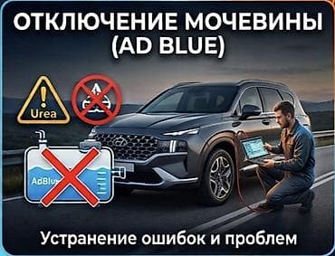 Мото кызматтары: 🚗⚡ АВТОЭЛЕКТРИК–ДИАГНОСТ ⚡🚗 г. БИШКЕК. 🔥 Не заводится? Нет искры? lalafo.kg да — 3 Мото кызматтары: 🚗⚡ АВТОЭЛЕКТРИК–ДИАГНОСТ ⚡🚗 г. БИШКЕК. 🔥 Не заводится? Нет искры? — 3